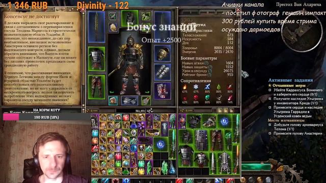 Grim Dawn. Один скелетный ключ, дальше Мальмут впервые. Стрим от 12.02.23. смотреть онлайн