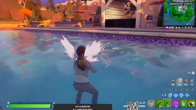 Fortnite. Жду !DROPS! на твиче.