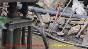 Бурение скважин в труднодоступных местах