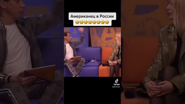 Американец в России! смотреть онлайн