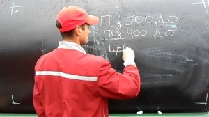 Цемент. Маркировка и особенности применения