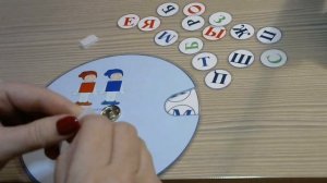 создаем пособие Вращающиеся диски