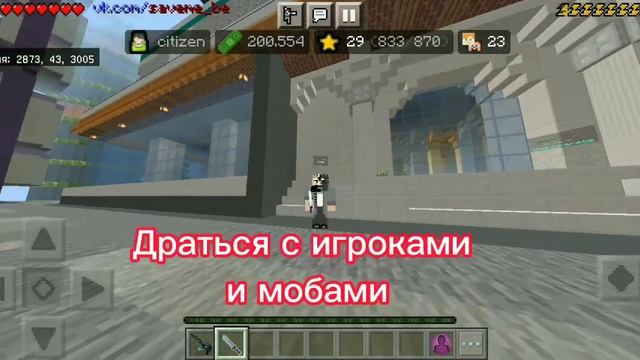 Сервер SaveMe на телефоны и ПК