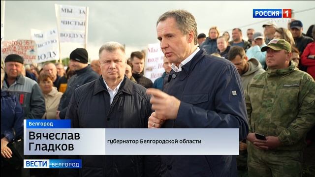 Строительство очистных сооружений для микрорайона Московский в Белгородском районе остановлено смотреть онлайн