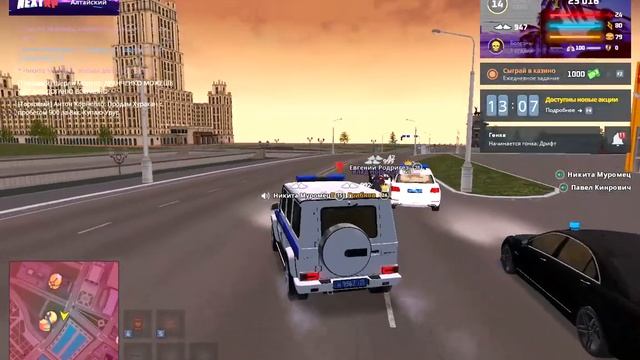Что это такое ППС МСК???