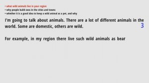 Говорение в ОГЭ. Задание 3 (Animals). Разбор