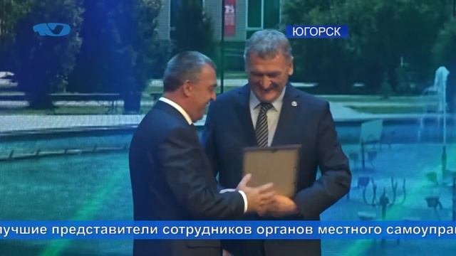 День муниципального служащего