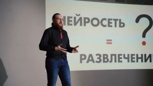 ?? Введение в Мир Нейросетей: Разблокируйте Силу Искусственного Интеллекта для Вашего Бизнеса! ??