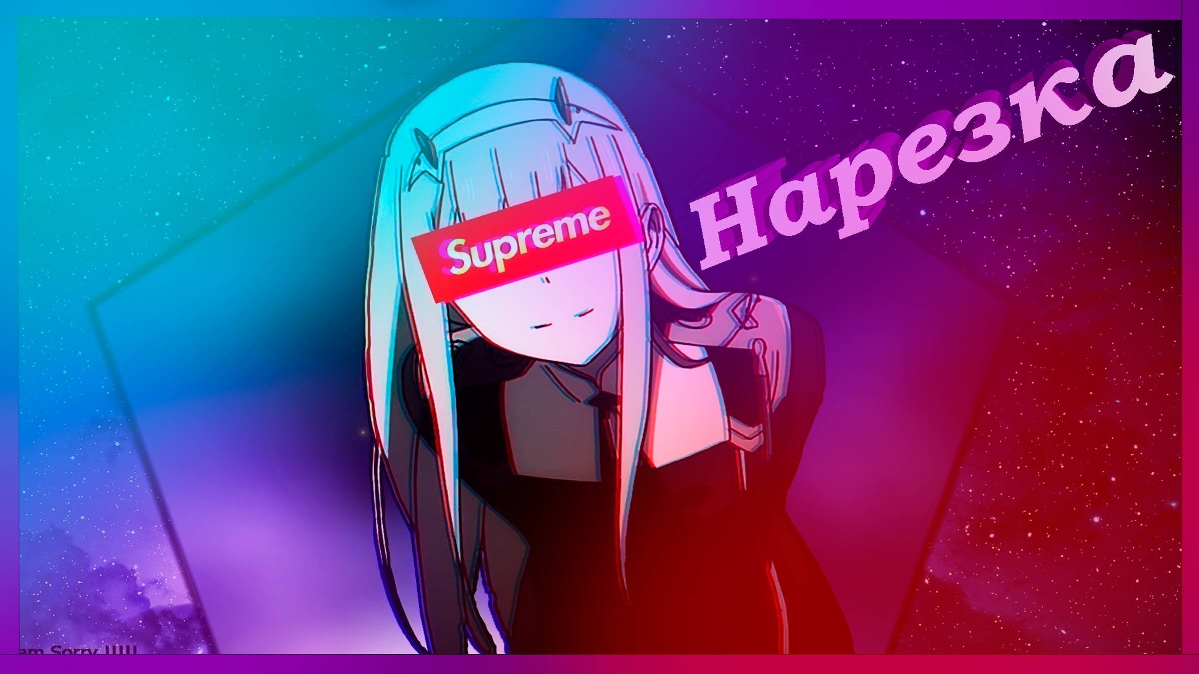 File 01/ Нарезка по играм