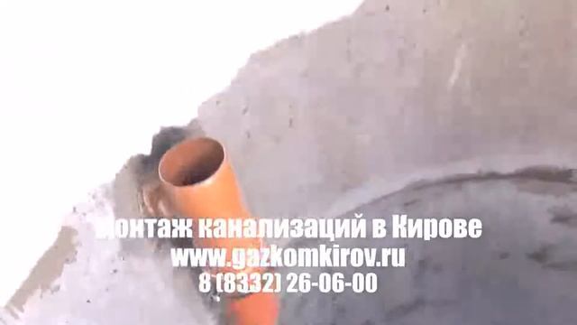 торфяная канализация Киров