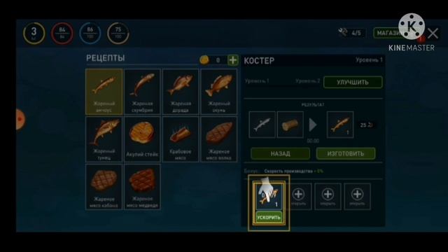 СТРОИМ ПЛОТ И ЗАЩИЩАЕМСЯ ОТ АКУЛЫ смотреть онлайн