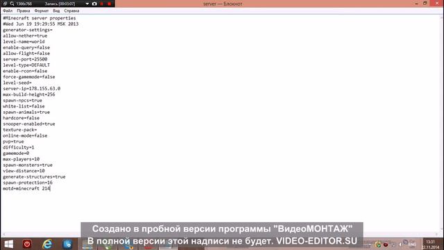 Как сделать сервер в майнкрафте 1 5 2 с плагинами. смотреть онлайн