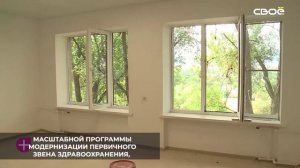 В этом году в селе Орловка Кировского округа начнут строительство новой врачебной амбулатории