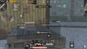 Открытие Черного письма | Pubg Mobile Royal