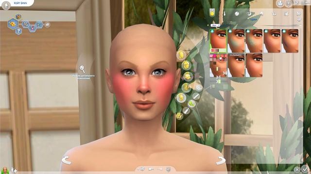 Ugly to Beauty Challenge | The Sims 4 смотреть онлайн