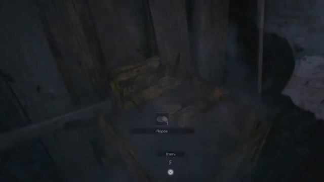 Итан опять куда то уехал и нашёл плесень смотреть онлайн