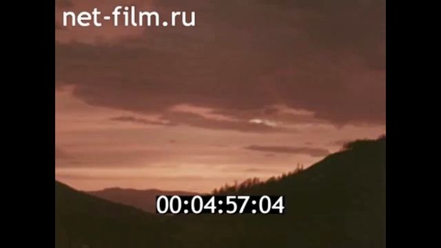 1983г. Усинский маральник. Ермаковский район Красноярский край