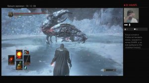 Dark Souls III Kornelius *14