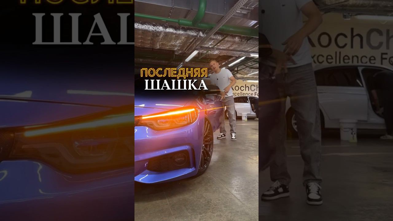 Показали владельцу #BMW как включать поворотники… #автосвет #автосервис #ремонтфар