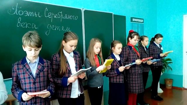 Поэты серебряного века смотреть онлайн