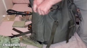 Рюкзак Эдельвейс Бундесвер сборка на 72 часа ; ! ! !
