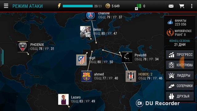 МОЖНО ЛИ ВЗЛОМАТЬ FIFA MOBILE? Ответ здесь. смотреть онлайн