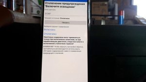 Новый Тигуан 2021гв. Активации скрытых функций ELM-327. Часть 5.