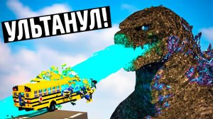 МАШИНЫ ПРОТИВ ГОДЗИЛЛЫ, КИНГ КОНГА И ЖЕЛЕЗНОГО ЧЕЛОВЕКА В TEARDOWN