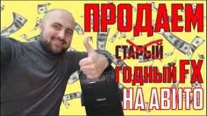 Собираем компьютер на FX4300 и HD6570 для продажи на Авито