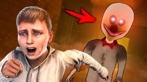 НЕ ХОДИ В ТЕМНОТЕ!