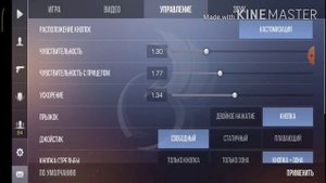 Как правильно,настроить прицел ? В  Standoff 2