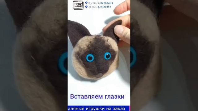 Валяем кота брошку (felting, handmade, валяние из шерсти, ручная работа, сухое валяние)