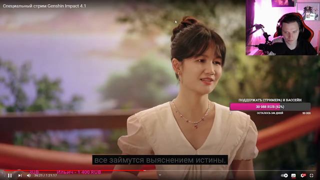 Моя годовщина в Genshin Impact ровно 2 года игры 60 AR Стрим Геншин смотреть онлайн
