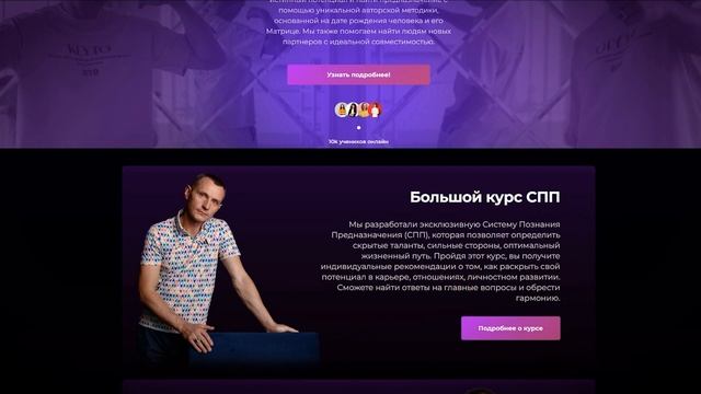 График жизни: Как узнать свой ПЕРЕЛОМНЫЙ ГОД по дате рождения? #цифроваяпсихология