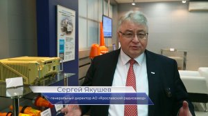 Демидовский поздравляет. Генеральный директор Ярославского радиозавода Сергей Якушев