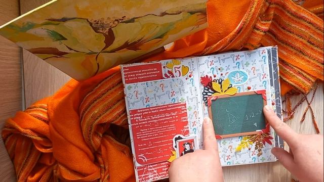 осенне-школьный альбом 2 / ОБЗОР смотреть онлайн