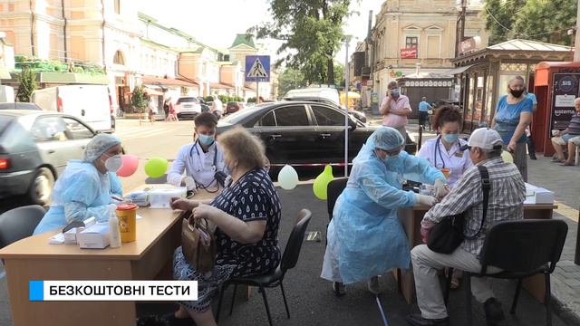 Спеціальний репортаж. Безкоштовні тести. смотреть онлайн
