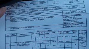 ТО-3 у дилера: троит двигатель. Ошибки: P0363, P0301, P0302.