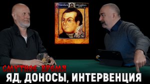 Осада Смоленска, триумф Скопина-Шуйского, партизаны на лыжах | Смутное время 8