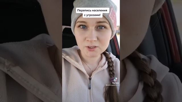 Вы не граждане, а физлица рфии и по этому такое отношение