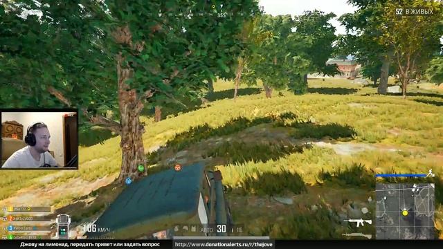 ОСТОРОЖНО! Очень Токсичный Стрим! ● Jove, Des, Angelos смотреть онлайн