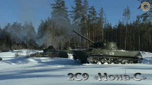 "Нона-С" - легенда артиллерии ВДВ