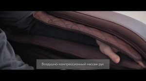 Массажное кресло Askona Performance Smart Jet