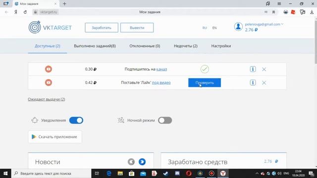 Познавательный ролик как заработать денег и получить бесплатно лицуху смотреть онлайн