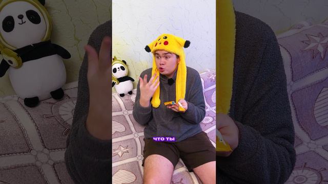 ⭐️ как стать популярным !? ⭐️ #юмор #смешноевидео #мама #владзакроев #попит #shorts