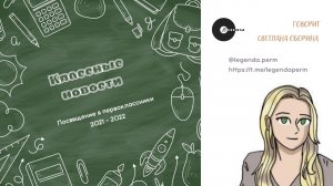 КЛАССные новости: Посвящение в первоклассники.