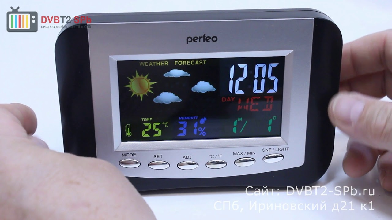 Инструкция часов perfeo. Perfeo Color PF-s3332cs. Перфео метеостанция. Часы-метеостанция Perfeo. Часы-метеостанция Perfeo lein.