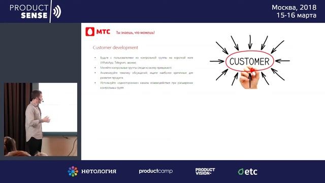 Управление изменениями: как убедить 20 000 сотрудников пользоваться продуктом