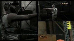 Max Payne 3: Время не ждет Хардкор, Глава 12