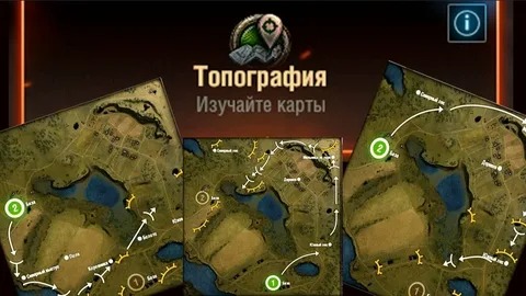 Проходим Топография - Мир Танков смотреть онлайн